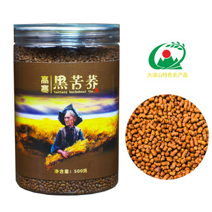 买5送1 正品彝乡人苦荞茶500克 高寒苦荞茶四川凉山荞麦茶花草茶