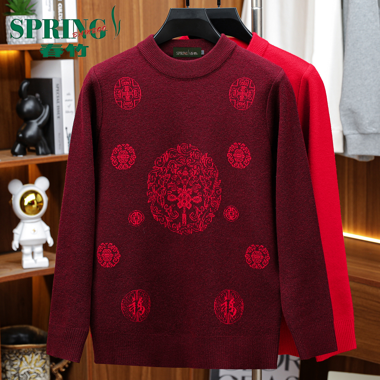 春竹羊绒套衫热卖特惠爆款新年