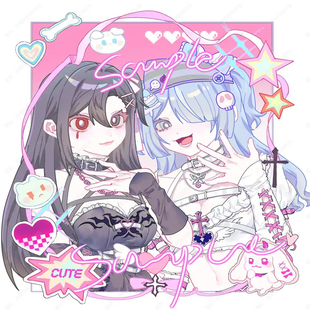 闺蜜贴贴模板约稿动漫oc梦女手绘插画设计定制