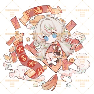 新年大吉模板约稿动漫oc手绘插画设计个性定制卡通