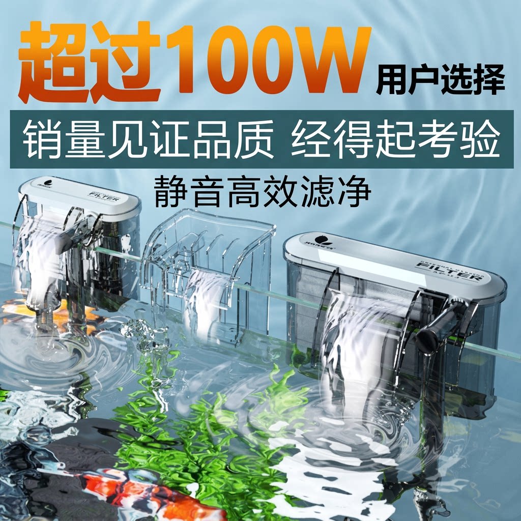 金利佳鱼缸过滤器壁挂式抽水泵瀑布增氧三合一净水小型水泵循环泵