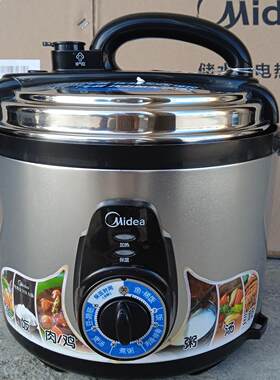 Midea/美的PCJ505家用电压力锅