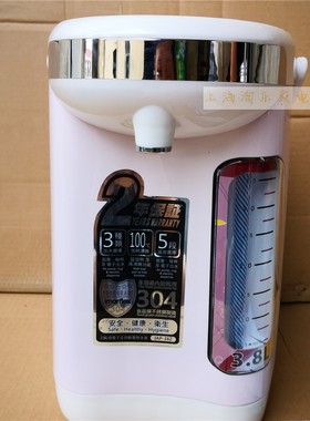 进口日本Imarflex电水瓶电动出水保温水壶