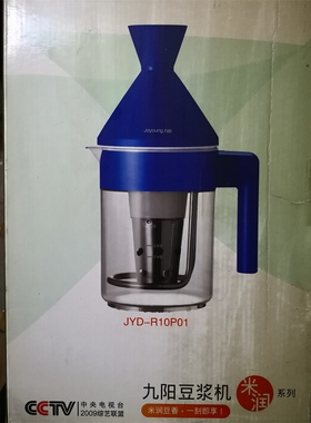 九阳豆浆机透明可视全自动榨豆浆