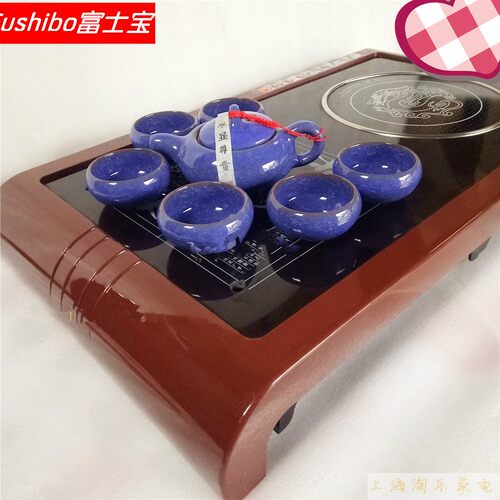 富士宝加热烧水电热茶具套装