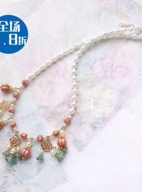 雪冰暖阁 |碎雨音古风短款项链璎珞锁骨链汉服旗袍新中式配饰