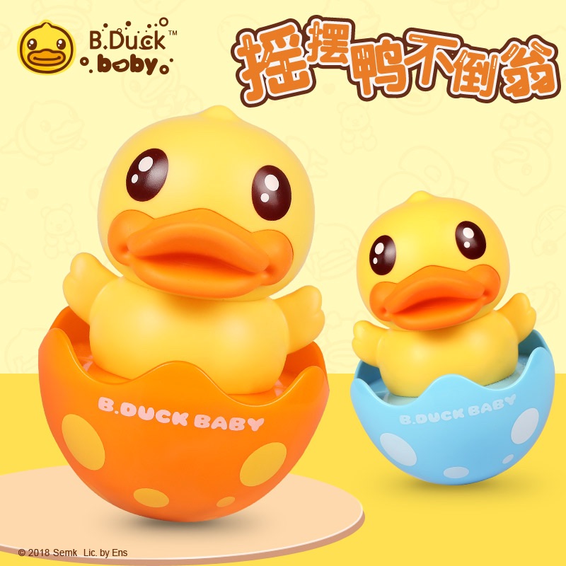 B.Duck小黄鸭不倒翁玩具宝宝0-1岁婴儿益智早教音乐娃娃摇铃男女(用3元券)