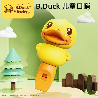 B.Duck小黄鸭儿童口哨