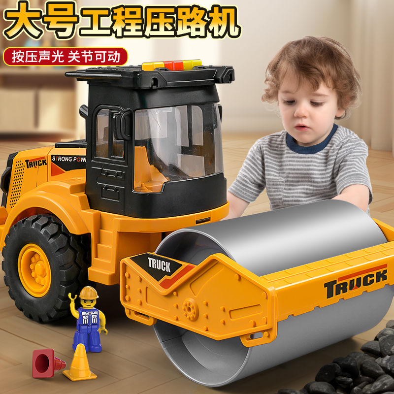 超大号声光压路机玩具车工程车套装儿童压路车压土机男孩六一礼物