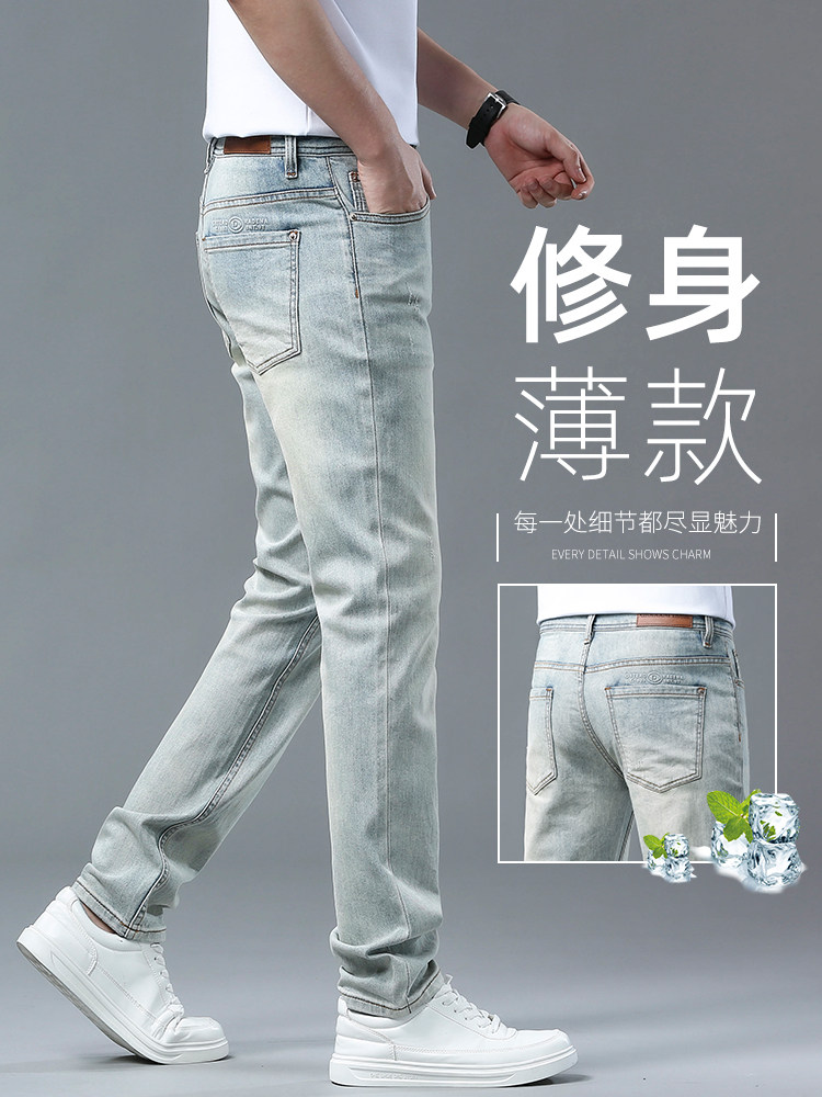 高端夏季薄款浅色覆古牛仔裤男2025新款潮牌男裤修身直筒裤子休闲