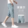 Товары от 古绿旗舰店