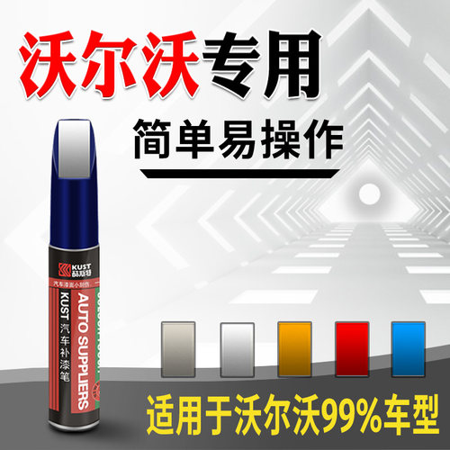 专车专用