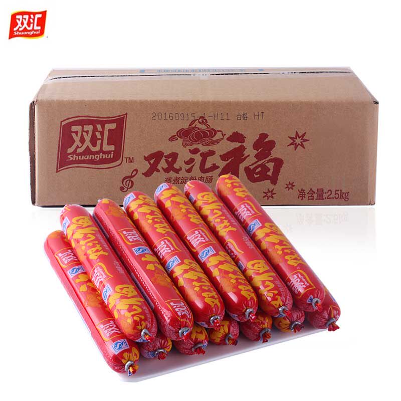 双汇火腿肠28克整箱日期新鲜