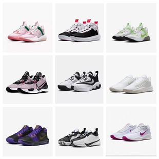 【断码特价】耐克Nike男女同款百搭缓震透气防滑耐磨篮球鞋