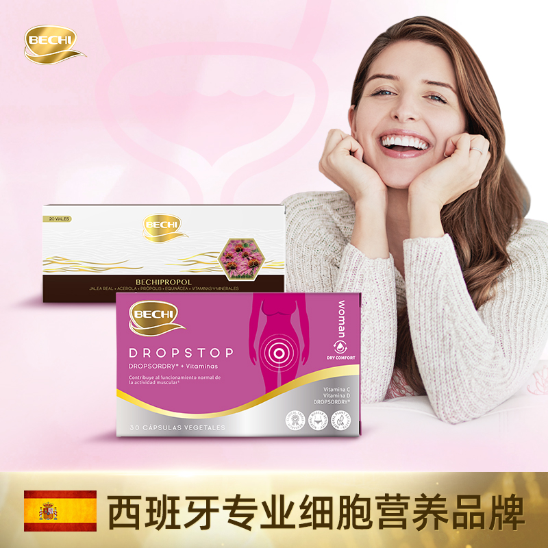 【交个朋友】BECHI盆底肌BD