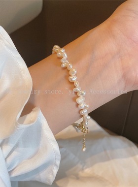 巴洛克淡水异形小米粒珍珠手链女不规则叠戴小众轻奢2025新款手饰