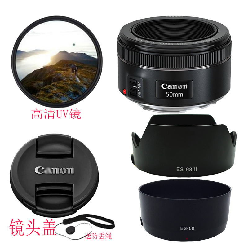 佳能EF 50mm1.8 STM小痰盂三代50 1.8定焦镜头盖+遮光罩+UV镜49mm