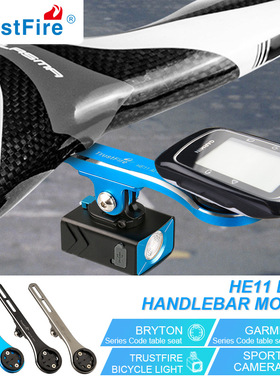 Trustfire自行车码表支架底座猫眼支架山地车一体把公路车支架