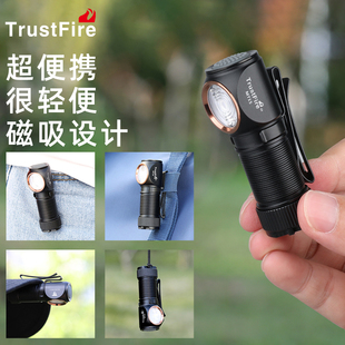 拐角头灯强光头戴式照明灯强磁吸转角灯轻便检修灯汽修车维修专用