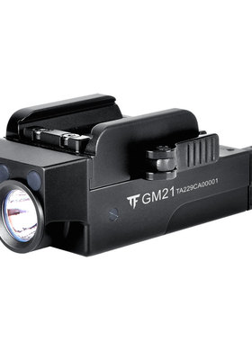 TrustFire战术手电筒防身强光格洛克下挂手电筒充电战术盒快拆