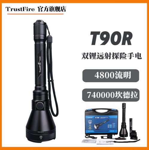 户外超亮千米强光轰天炮鼠尾战术特亮大手电筒可充电远射超长续航