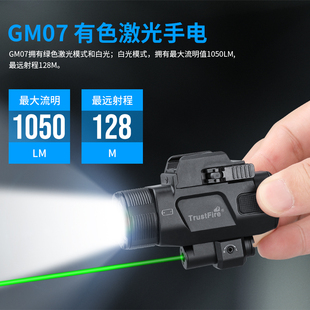 多功能战术下挂手电筒防身强光格洛克镭射指示器绿激光瞄准器g17