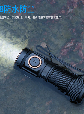 TrustFire便携超级强光巨亮聚光小手电筒冲电式高亮度夜爬山专用