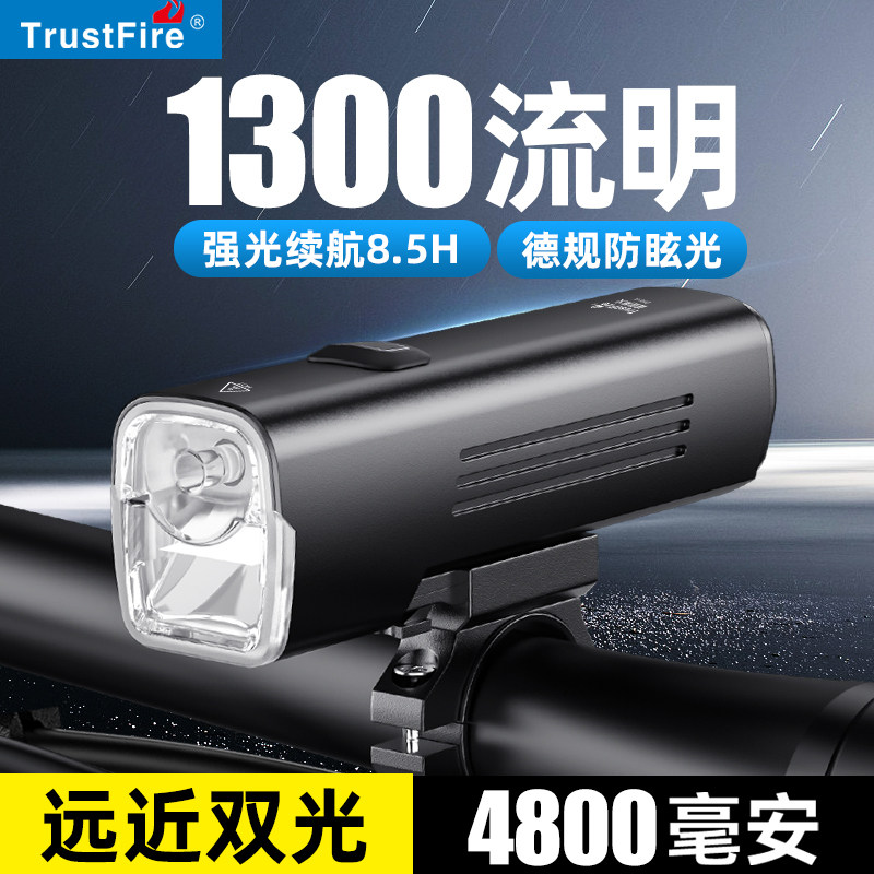 户外自行车灯吊装前灯山地车夜骑灯单车夜行灯公路车骑行灯装备