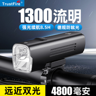 户外自行车灯吊装前灯山地车夜骑灯单车夜行灯公路车骑行灯装备