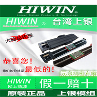 HIWIN/上银模组KK60D KK6010C KK60D05P-150 200 300 400 500 600