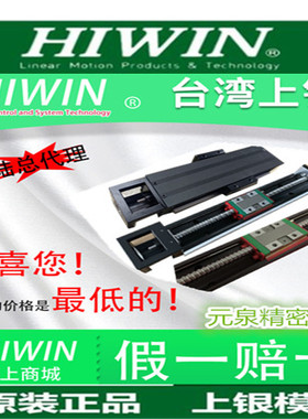 HIWIN/上银模组KK60D KK6010C KK60D05P-150 200 300 400 500 600