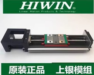 上银全新正品 200 KK5002C 150A1 KK5002P 250 HIWIN 300 模组KK50