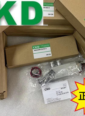 CKD正品电磁阀 4GD219/229/239-06/C4/C6/C8-E2C-3 4GD219R 239R
