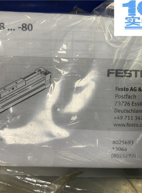 正品FESTO DGC-K-18...-80 73726 无杆气缸 现货
