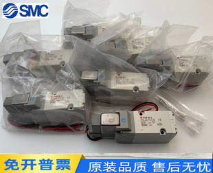 原装 正品 SMC电磁阀 VP344R 包邮 现货当天发 5G1