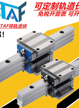 STAF台湾直线导轨滑块 BGXH20BN BGXH25BN 30FN BGXS15BN 35 45BL