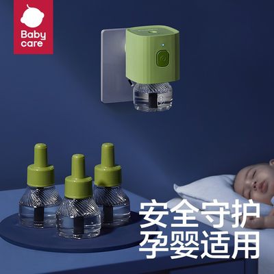 婴儿孕妇家用驱蚊液bcbabycare