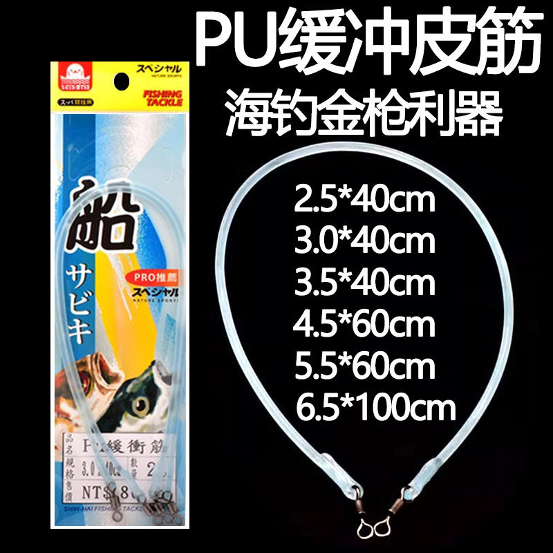 台湾失手绳高弹力护竿绳 缓冲橡胶前导线柔软牛筋金枪缓冲绳前导,户外/登山/野营/旅行用品,其他垂钓用品,淘宝优惠券,粉丝福利购,淘宝优惠卷