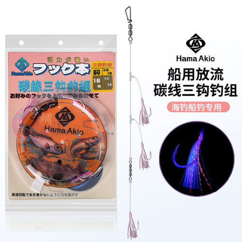 三飘聪明豆串钩金菠萝UV散尾钓组