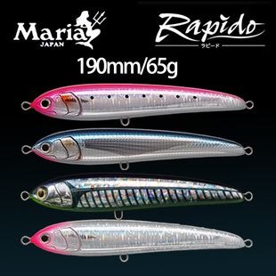 日本MARIA玛利亚 190mm65g青物金枪浮水铅笔海钓波扒平政GT海钓饵