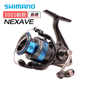 SHIMANO禧玛诺NEXAVE 顺滑轻量路亚海钓矶钓防海水远投斜口纺车轮