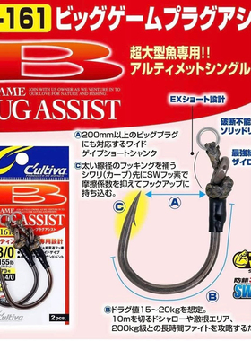 日本OWNER欧纳CA-161大型波趴铅笔饵用单钩zylon防咬绳绑制GT金枪