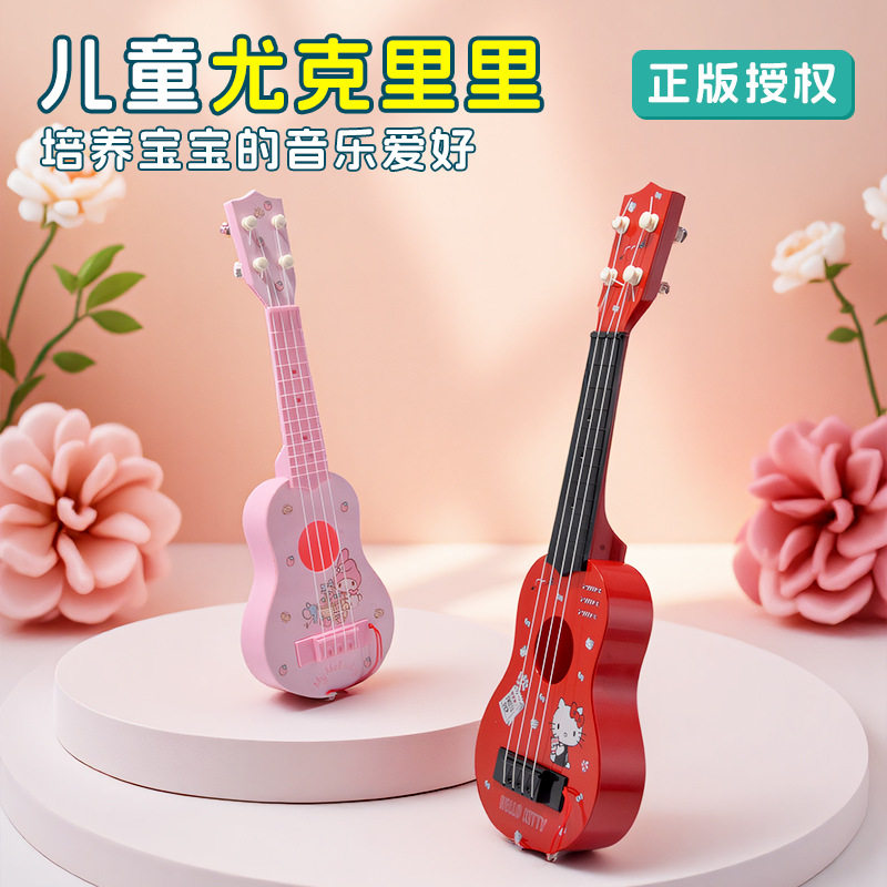 正版授权儿童尤克里里凯蒂猫可弹奏初学者吉他小孩早教音乐玩具