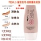 遮瑕保湿 BB霜50ml TINTED 隔离SPF30美茜儿多效矿物修护BB霜 包邮