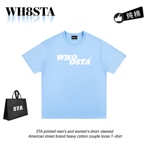 WH8STA美式重磅纯棉字母T恤