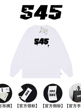 S45春秋新款印花logo长袖t恤男士基础纯棉百搭圆领套头潮流上衣男