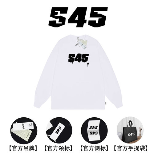 S45春秋新款印花logo长袖t恤男士基础纯棉百搭圆领套头潮流上衣男
