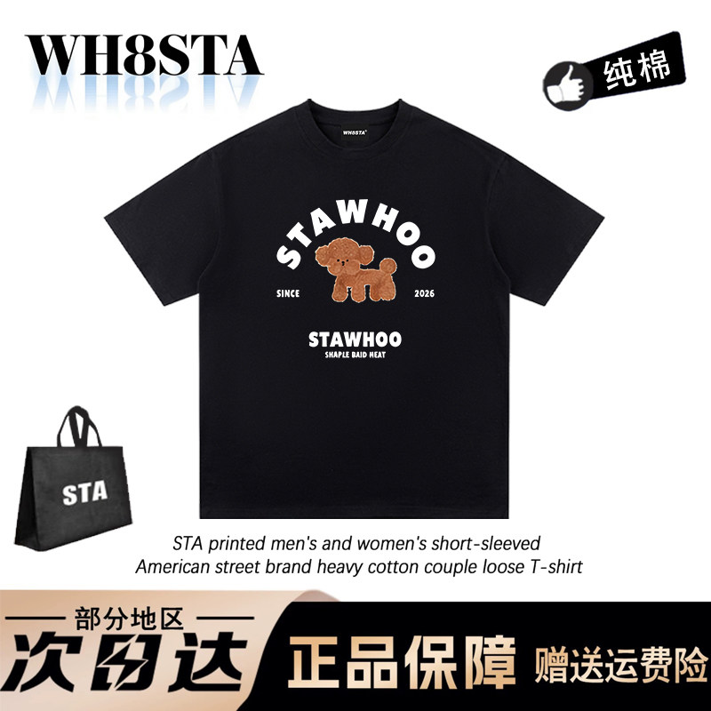 WH8STA潮牌卡通小狗印花T恤男女短袖纯棉宽松情侣百搭休闲上衣ins