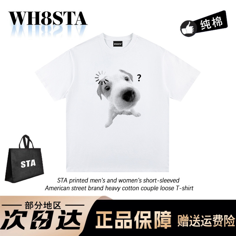 WH8STA潮牌趣味小狗印花重磅短袖T恤男女纯棉宽松百搭情侣上衣