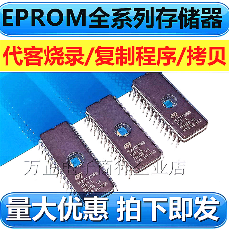 TC7WH14FK 贴片MSOP8